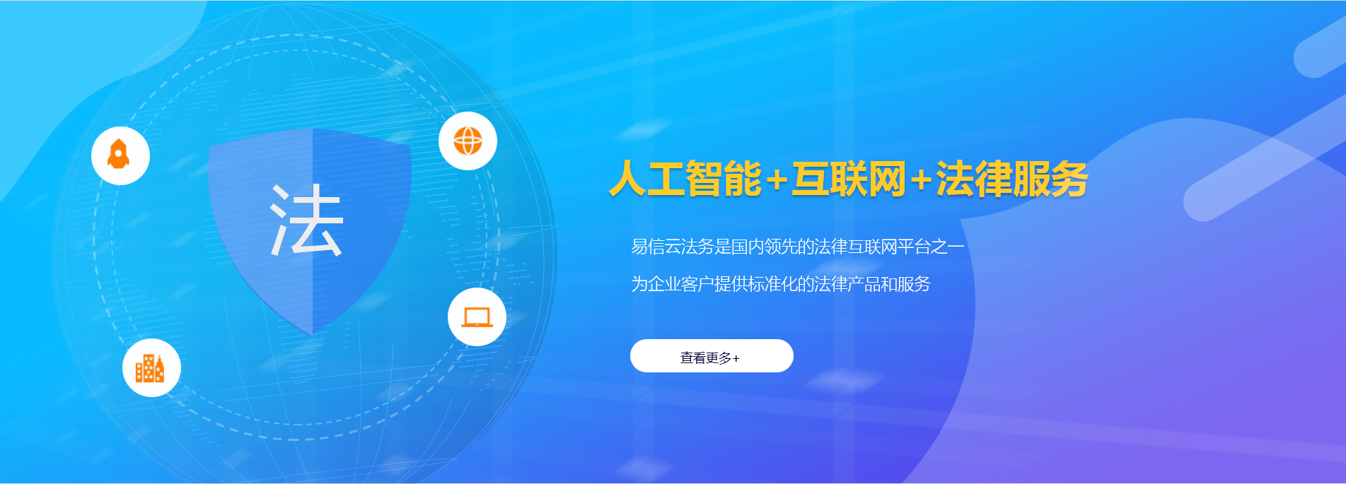 温县律师在线咨询
