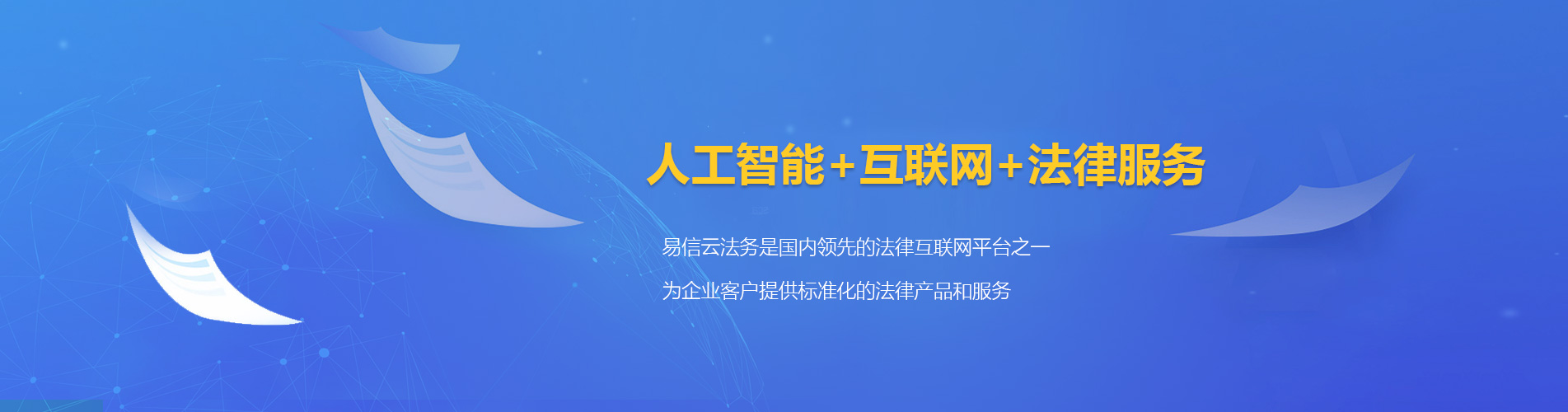 温县律师在线咨询